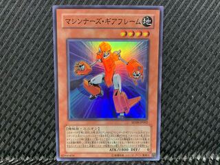 【アゴ之内】遊戯王 マシンナーズ・ギアフレーム スーパー