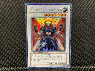 Agonouchi] Yu-Gi-Oh X-Saber Ur-BiancaM Ultra