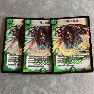 Mother Star Area (MODE CHANGE) R-foil 24/54