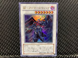 YU-GI-OH BF-Armored Wing Ultra