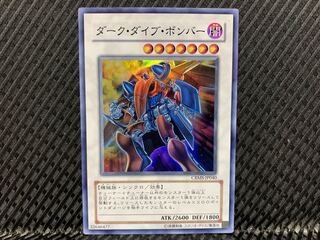YU-GI-OH! Dark Strike Fighter Super