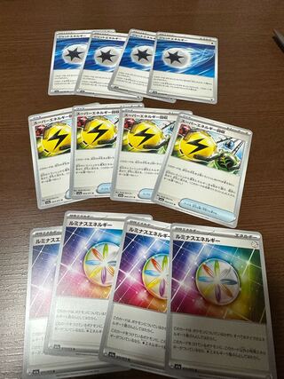 Jet Energy U 072/073 Luminous Energy Super Energy Set