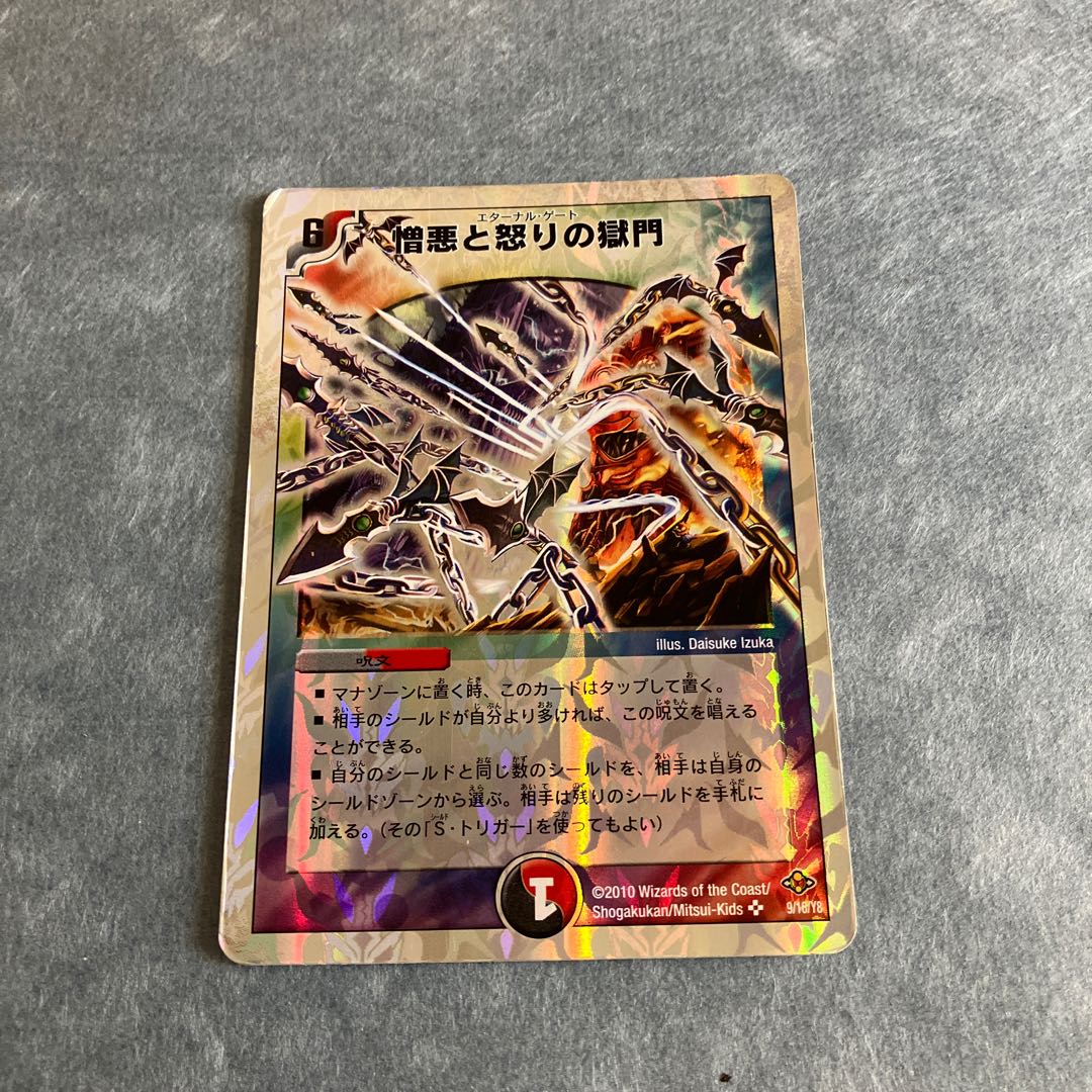 Miraculous Meltdown (Superdeck spec.) SR 9/16/Y8