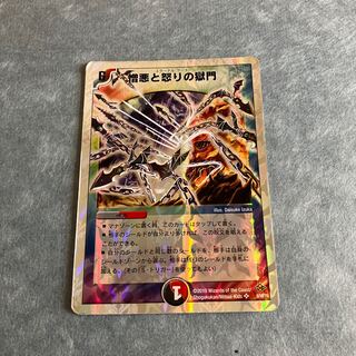 Miraculous Meltdown (Superdeck spec.) SR 9/16/Y8