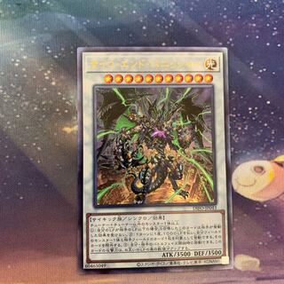 Psycho End Punisher [Relief] {DIFO-JP043} [Synchro