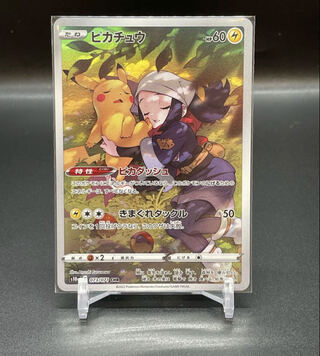 ピカチュウ CHR 073/071