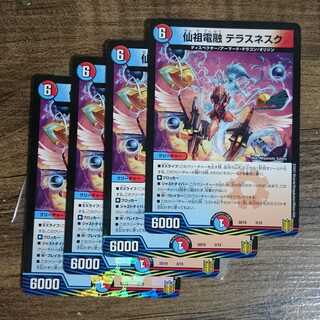 Xianzhu Dengyong Terrace Nesquik