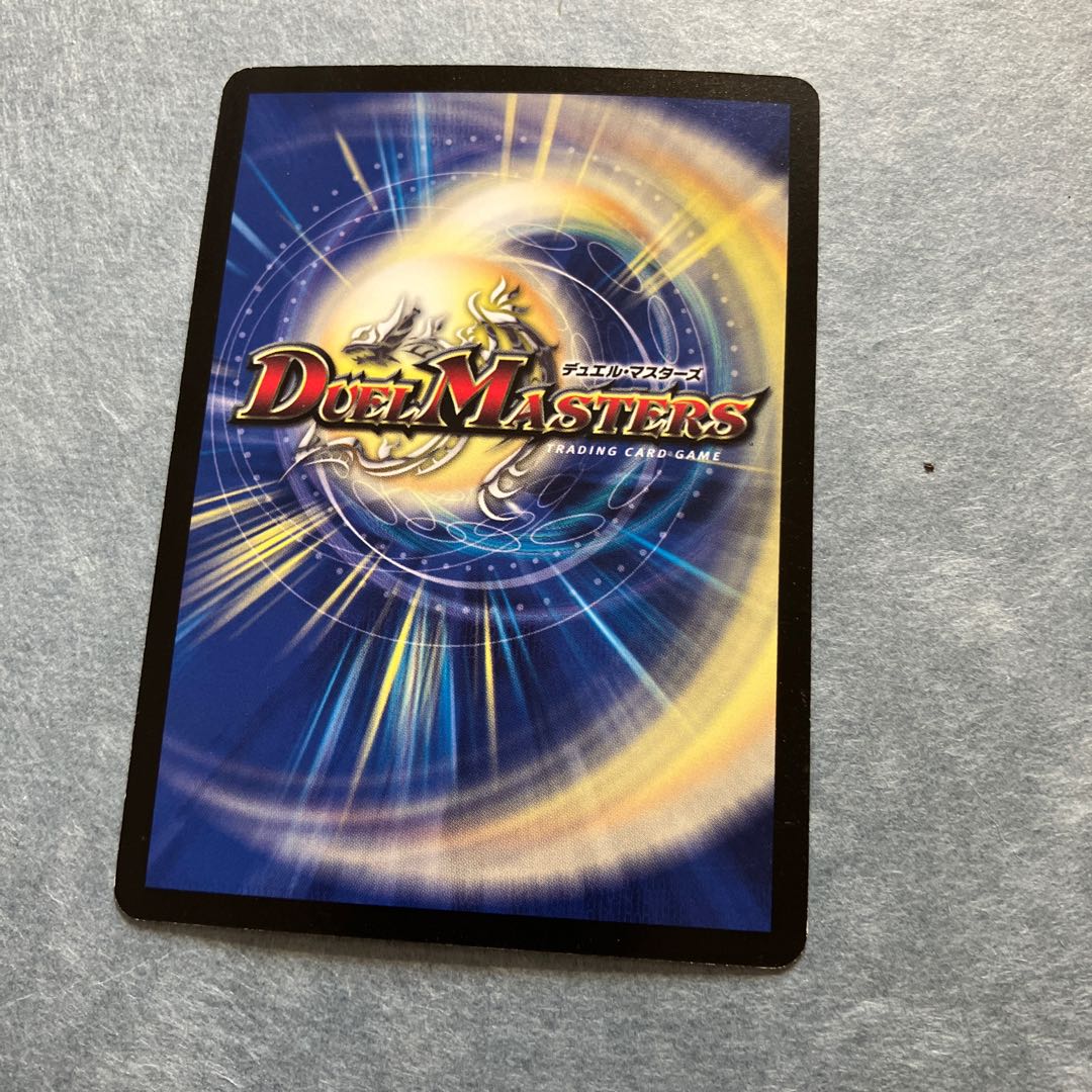 Dragon-suited Siden Legend P22/Y9 Promo.