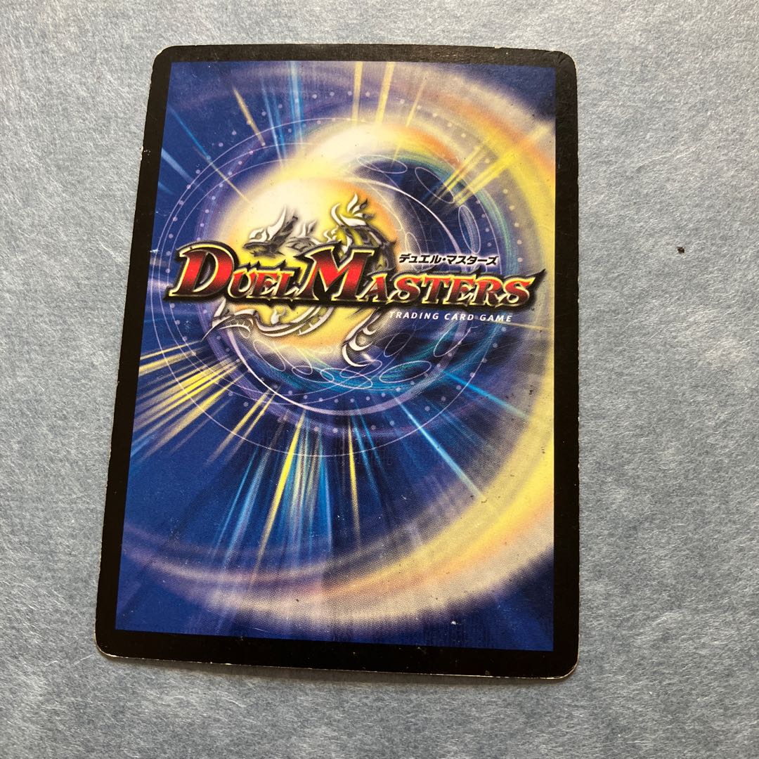 Inferno Sign (Superdeck spec.) 1/37