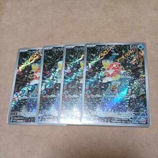 コイキング AR 080/073 4枚