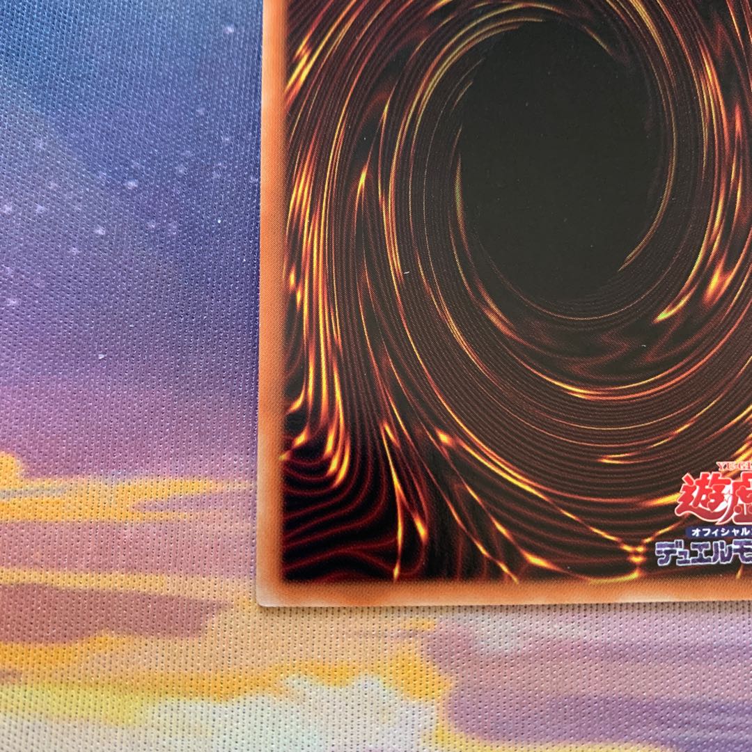 Dennou Sakai Kitsune Senju [Relief] {PHRA-JP036} [Synchro