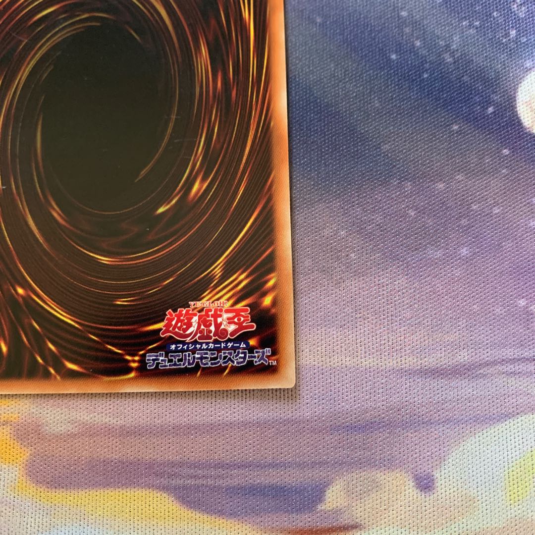 Dennou Sakai Kitsune Senju [Relief] {PHRA-JP036} [Synchro