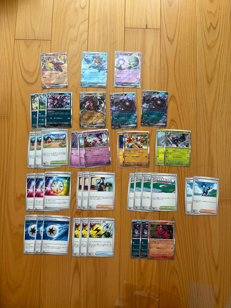 Dedicated to Mr. Nekorimu