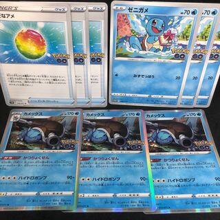 カメックス プロモ」の激安通販 | magi