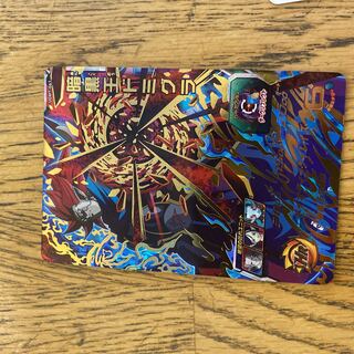 プレゼント付き　暗黒王ドミグラ