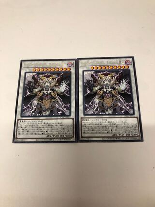 Chaos Angel - Twin Wings of Chaos - Rare JP044 Set of 2