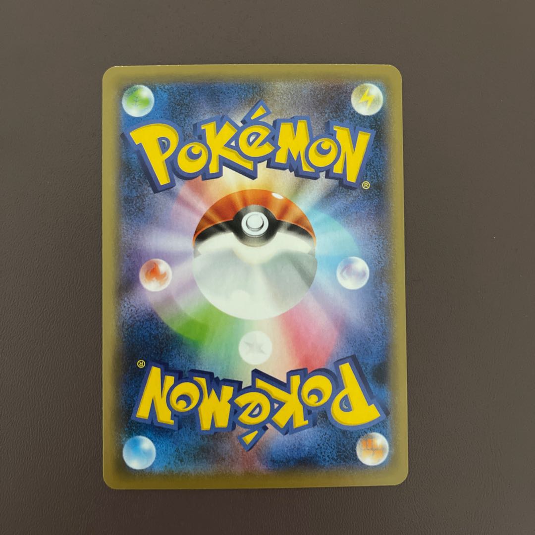 【ドラパルトV MAX】SSR