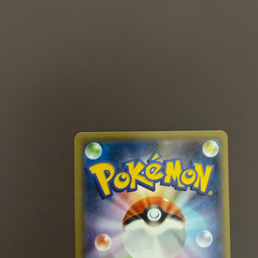 【ドラパルトV MAX】SSR