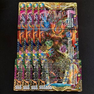 Volzeos-Balamord 4セット