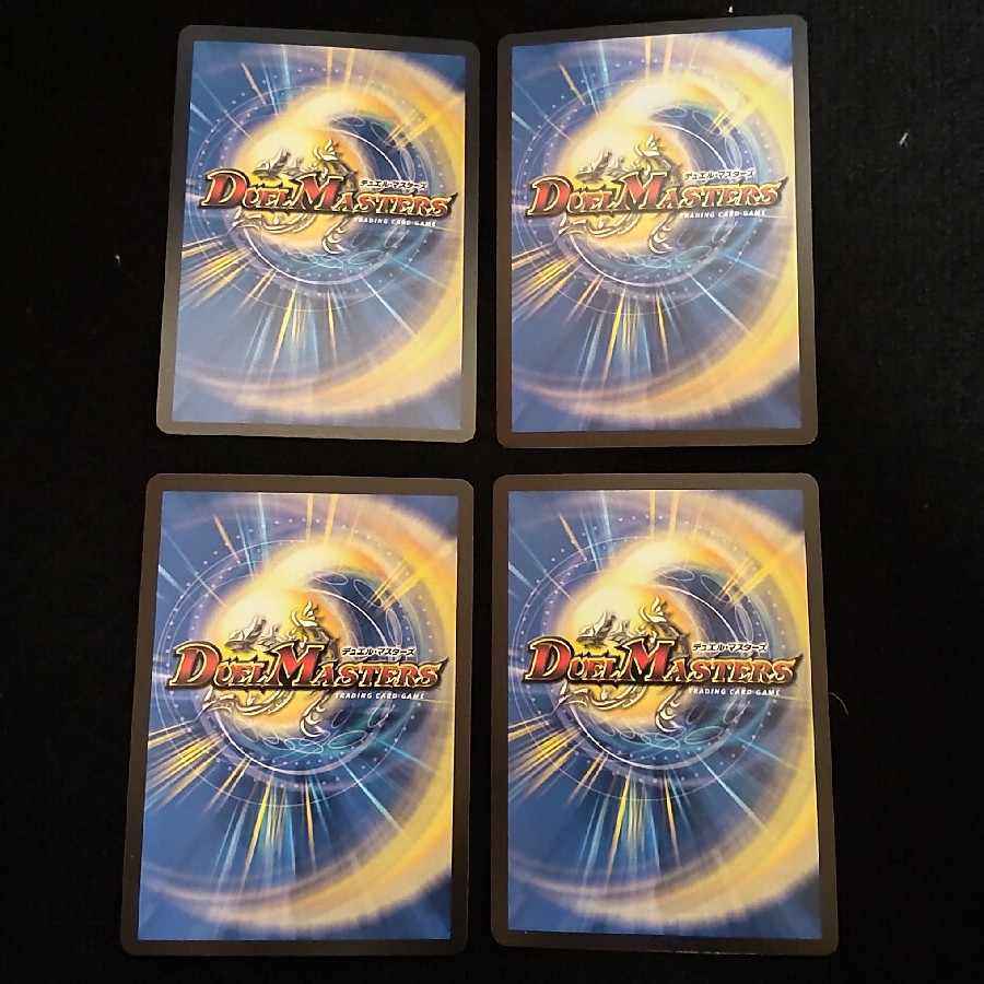 DG-Parthenon - The Land of the Dragon's Creation - R 48/138