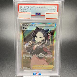 PSA10 ShieldMarnie SR 068/060