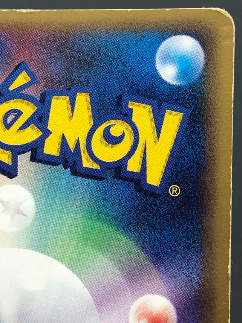 Pokéka Rayquaza Delta