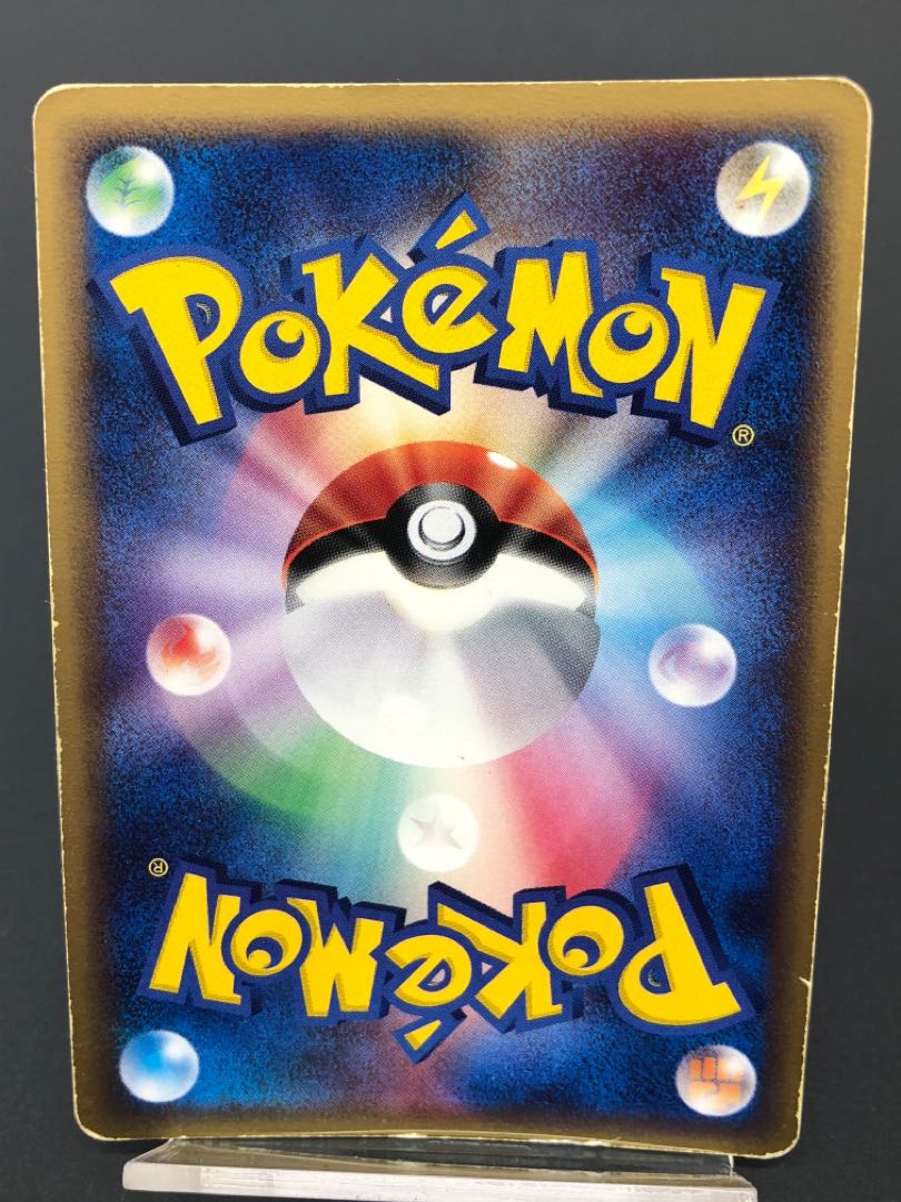 Pokéka Rayquaza Delta