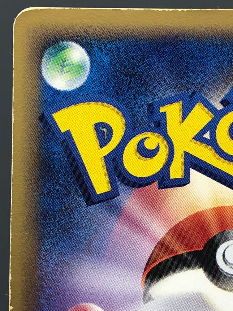 Pokéka Rayquaza Delta