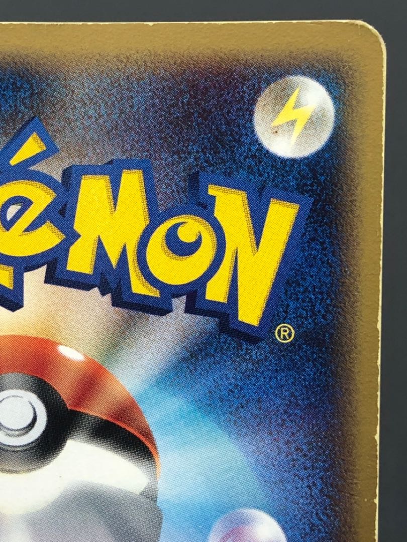 Pokéka Rayquaza Delta