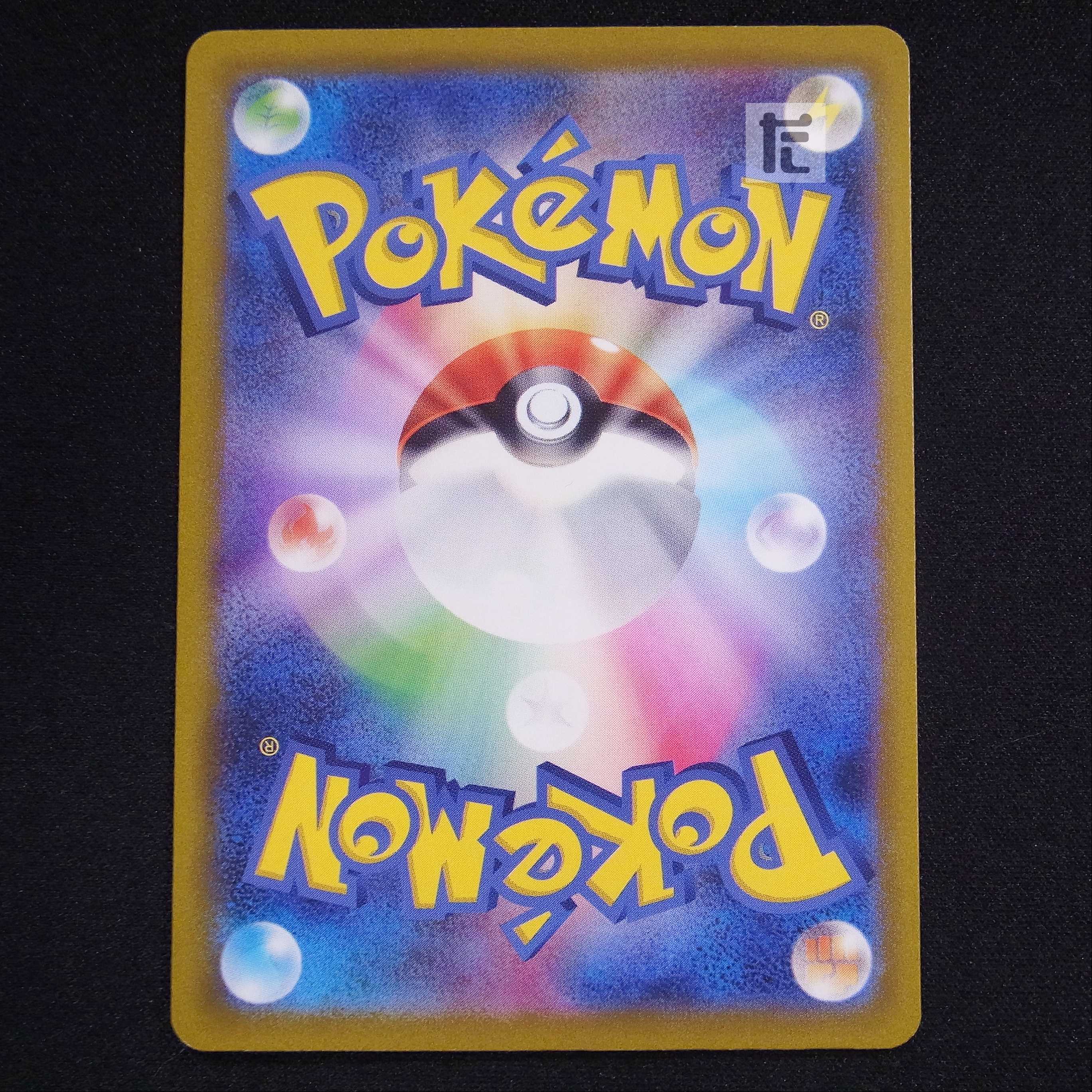 Magikarp [Plaid] AR/Control: MP4492