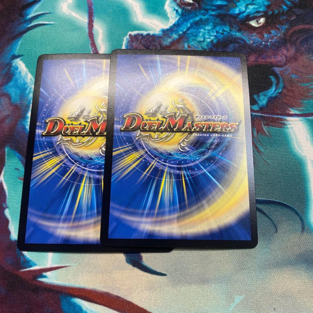 大地と悪魔の神域