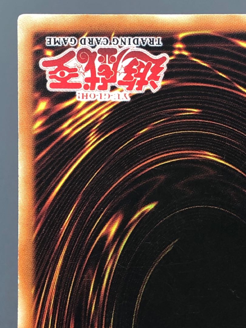 Yu-Gi-Oh! Blue-Eyes White Dragon Asia 1st Ultra