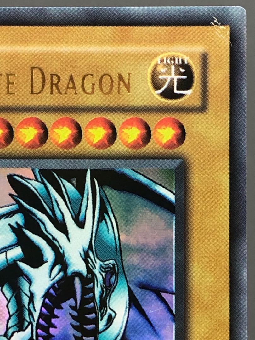 Yu-Gi-Oh! Blue-Eyes White Dragon Asia 1st Ultra