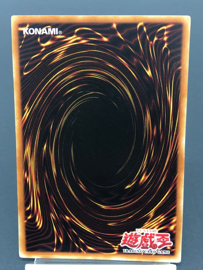 Yu-Gi-Oh! Blue-Eyes White Dragon Asia 1st Ultra