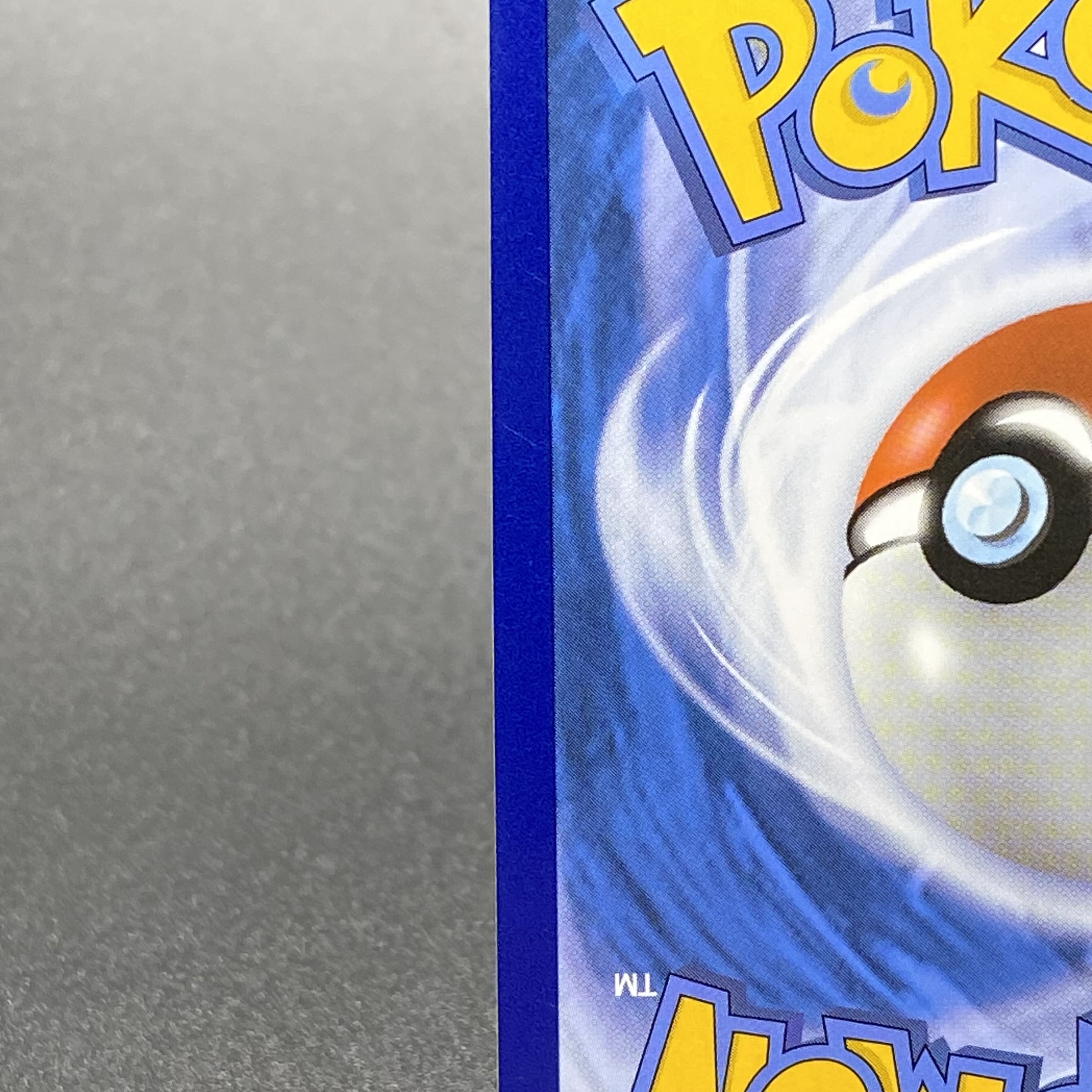 English Marnie's Pride SR 171/172