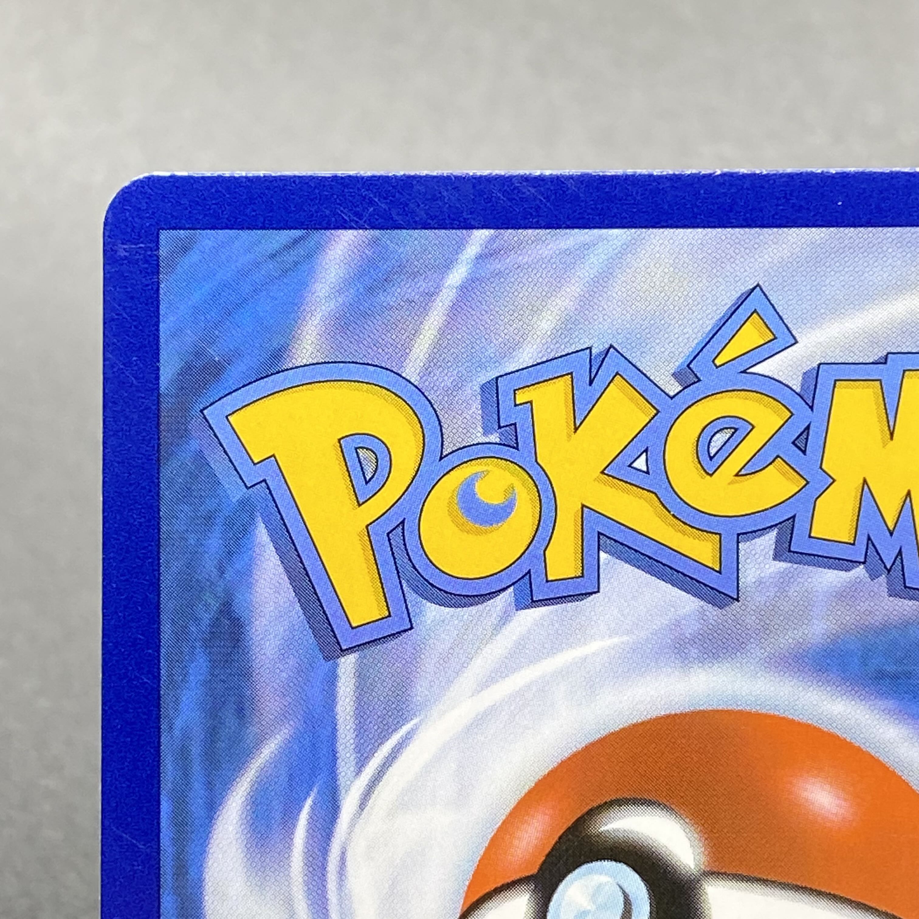 English Marnie's Pride SR 171/172