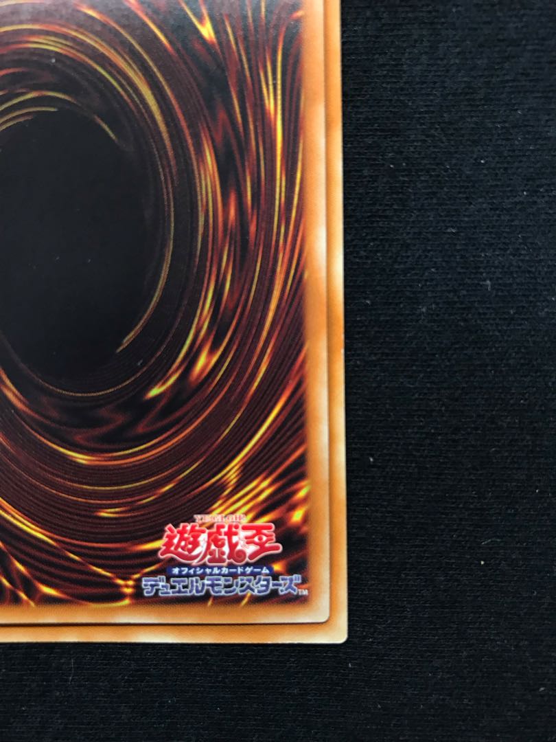 Chamber Dragonmaid 20th Secret Rare JP026