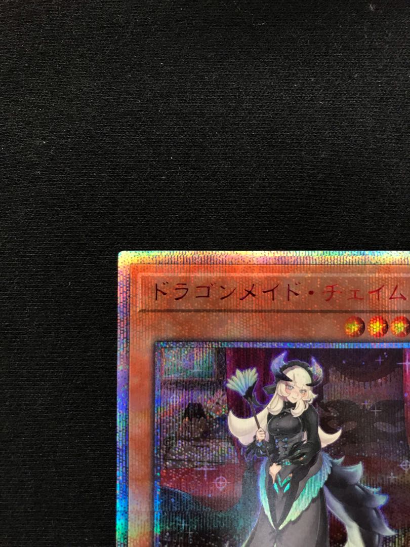 Chamber Dragonmaid 20th Secret Rare JP026