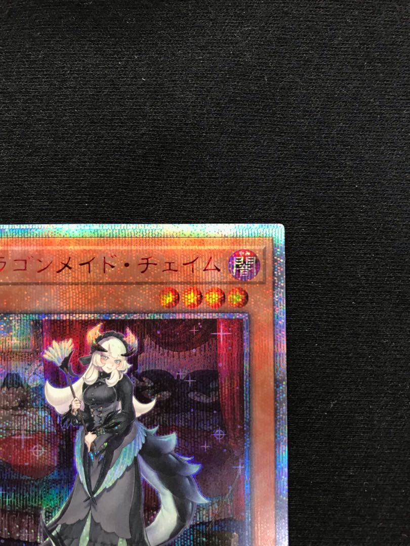 Chamber Dragonmaid 20th Secret Rare JP026