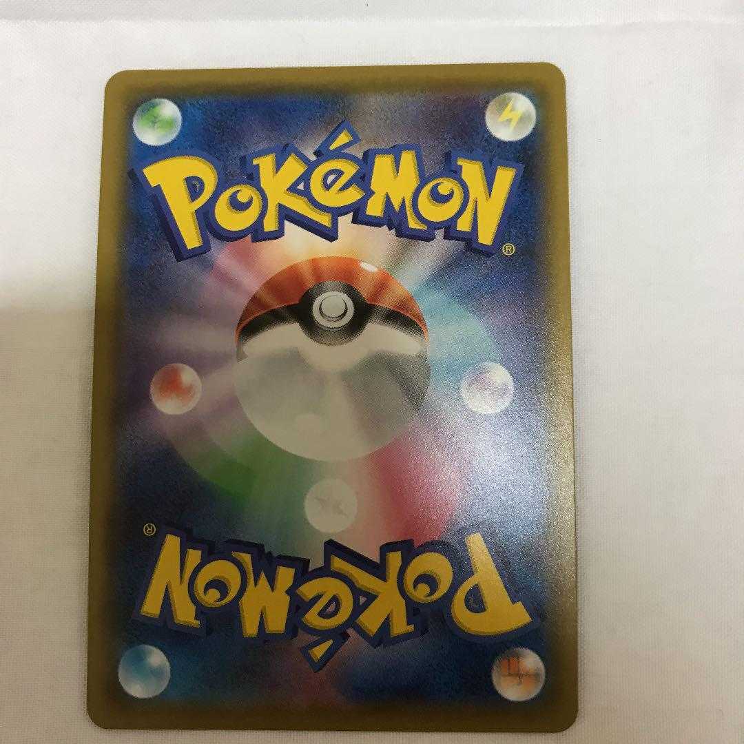 ポケモンカード リザードンV SSR