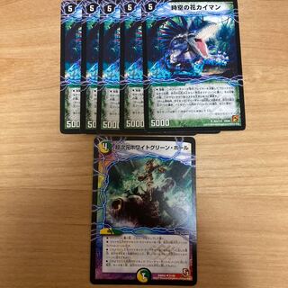 [Old Frame!] Flower of Time and Space Caiman｜Alligator, the Awakening of the Flower Beast 5 cards, Psychic Dimension Ho Wight Green Hall