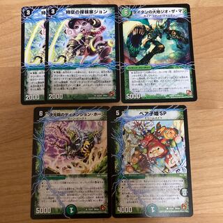 [Old Frame!!!] John the Explorer of Time and Space Explore House John｜Jonjo John the Awakening of Adventure , Geo the Man of the Titan's Land, Dimension Horn of the Dimensional Institute, Princess Bear Child SP.