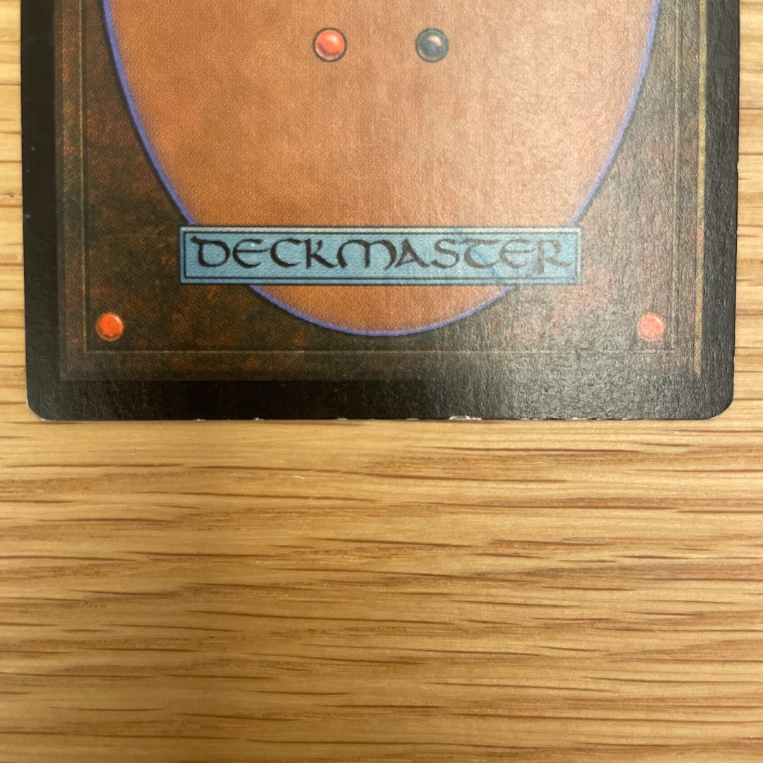 Gaea's Cradle Japanese