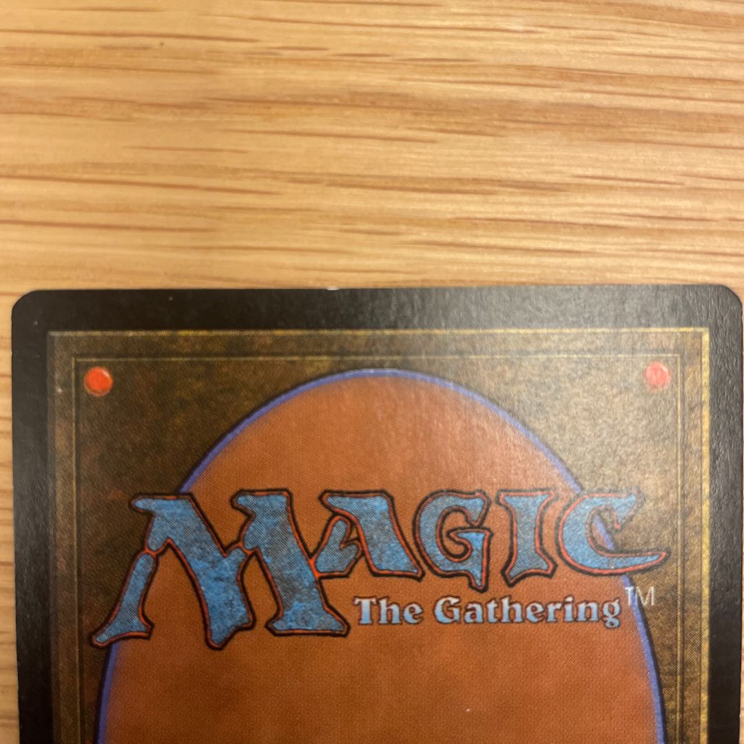 Gaea's Cradle Japanese