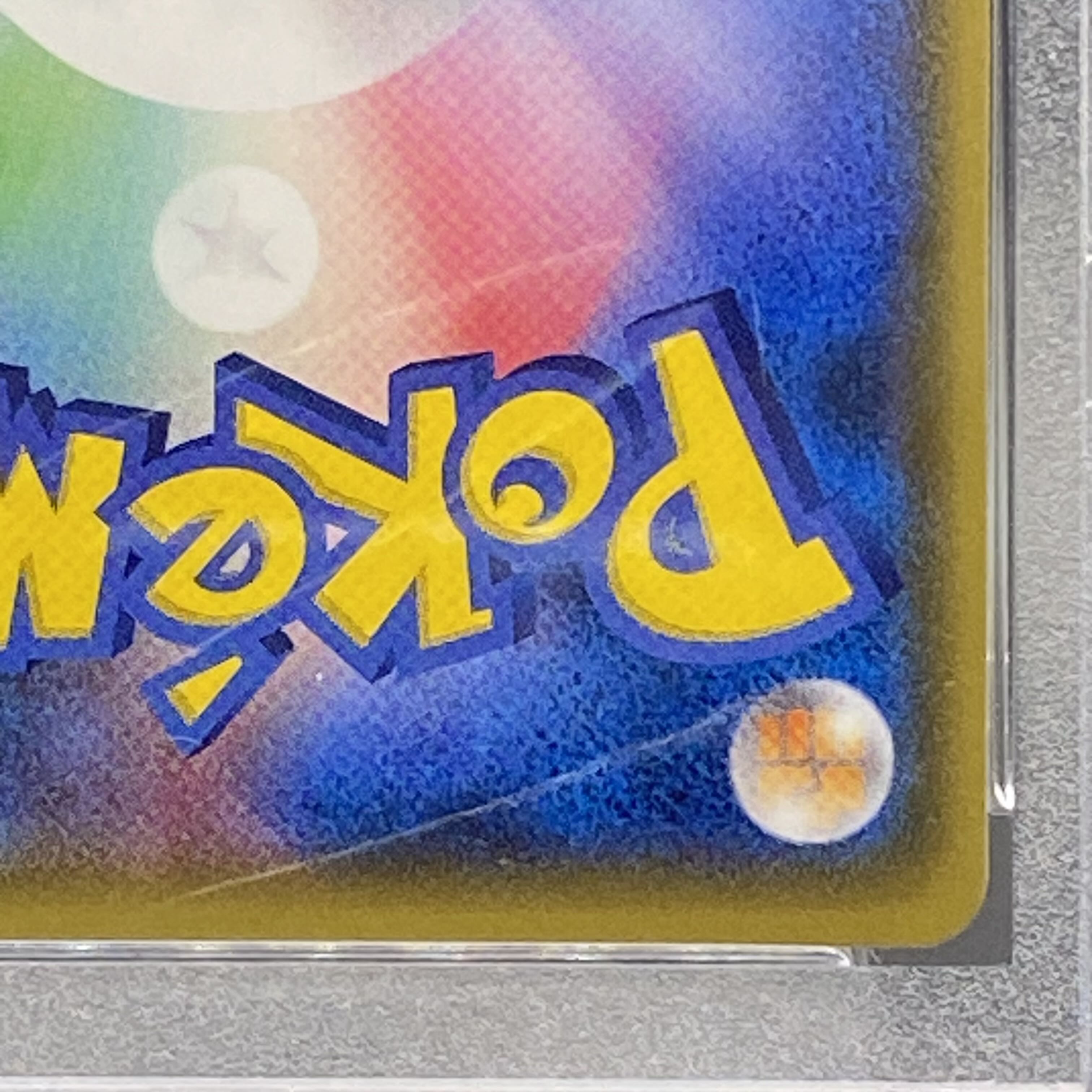 PSA10 Gardenia SR 070/066