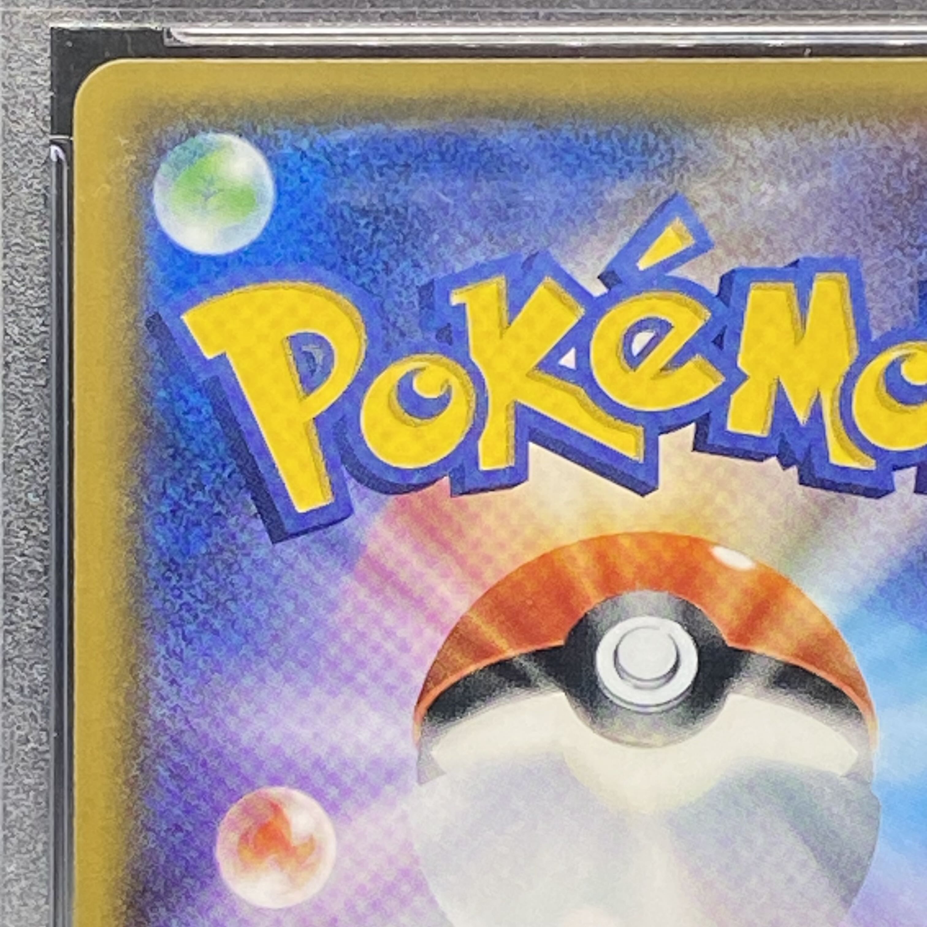 PSA10 Gardenia SR 070/066