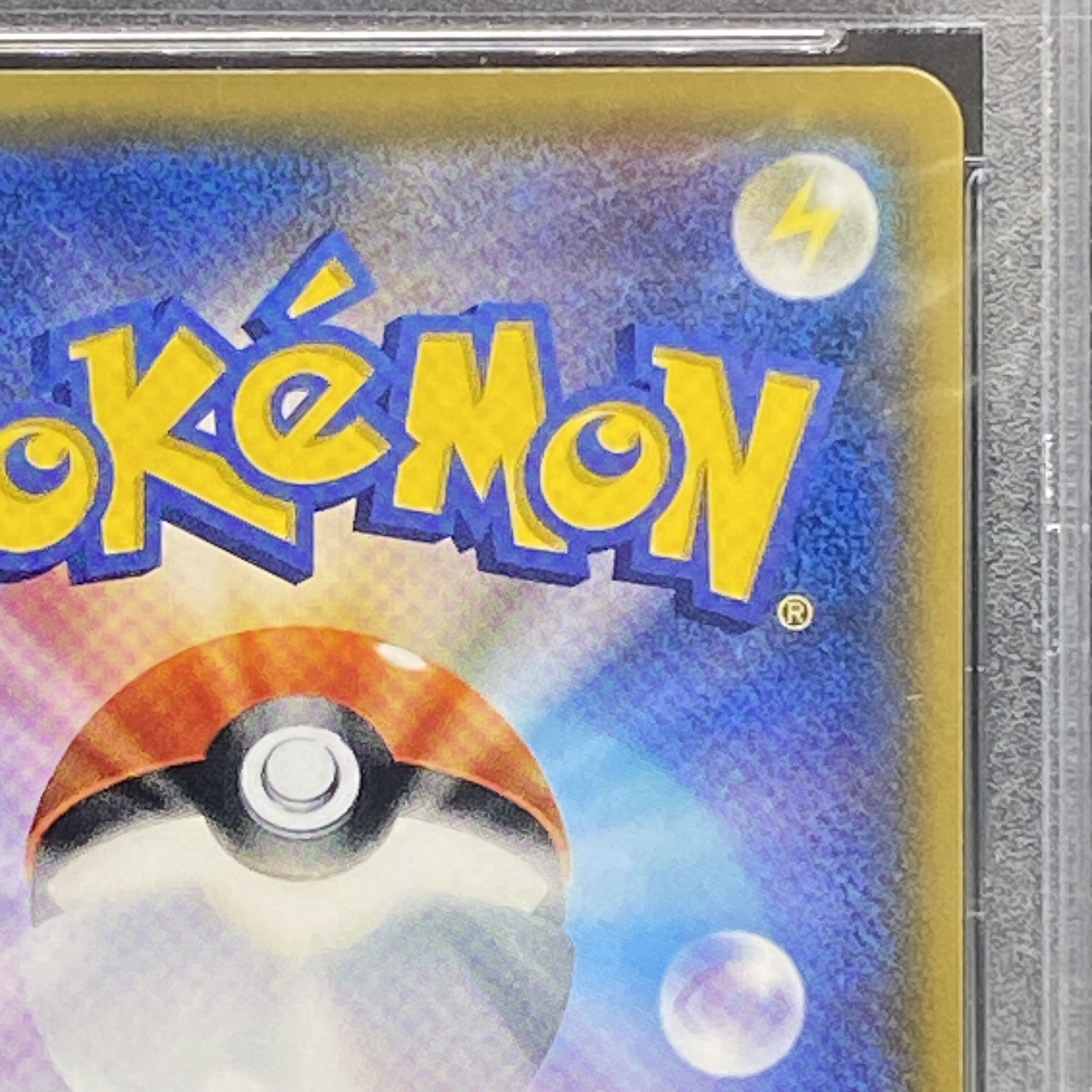 PSA10 Gardenia SR 070/066