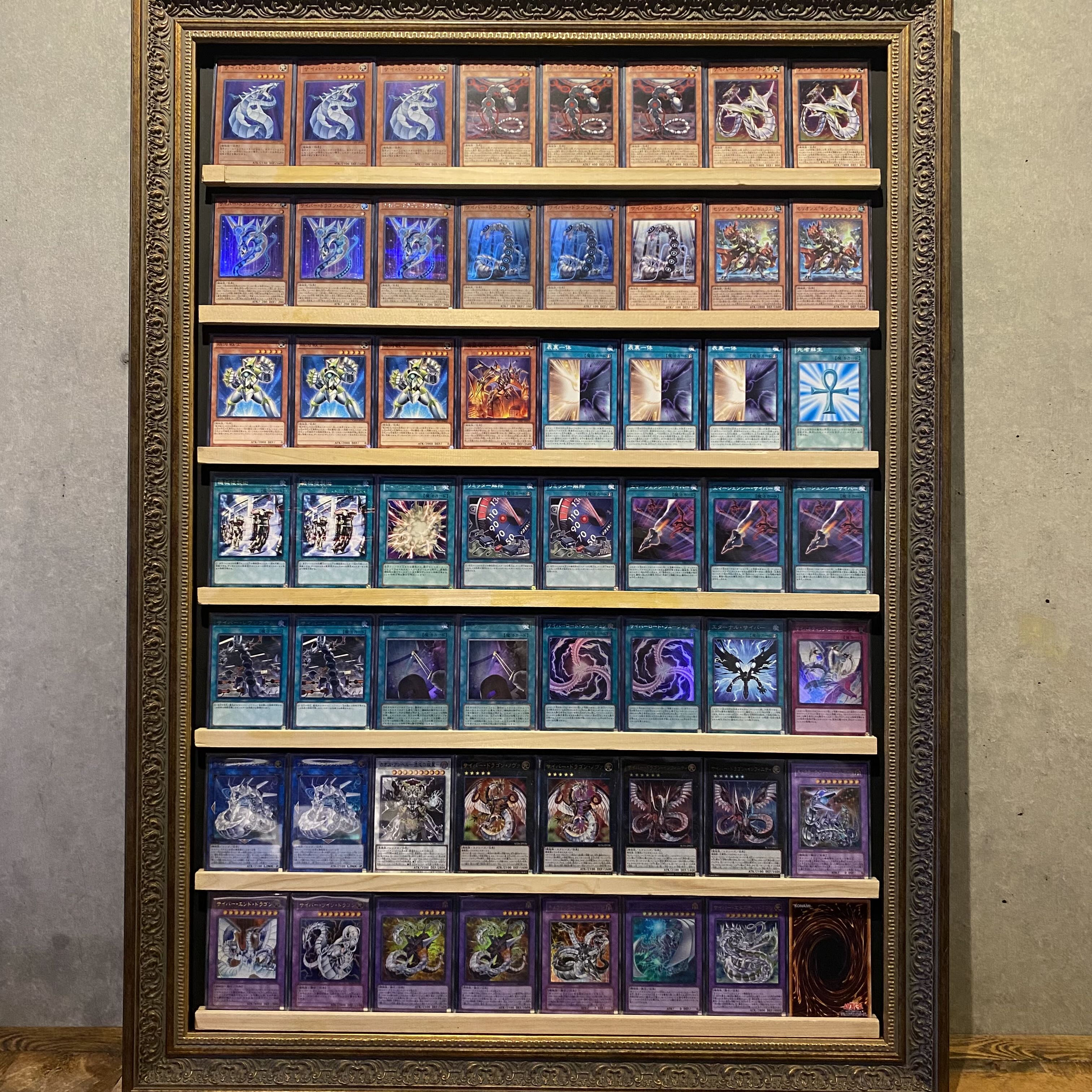 サイバー　デッキ Yu-Gi-Oh!] A powerful new addition to the deck that will