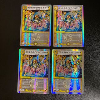 DM Mantra's Izanaikarina Common, set of 4, set of 3