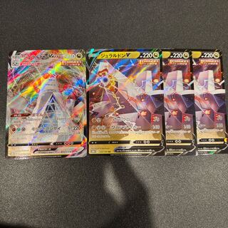 P166DuraludonVMAX RRR 123/184 122/184 1枚